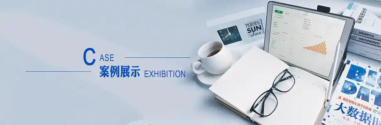 宽城满族自治县软件开发
